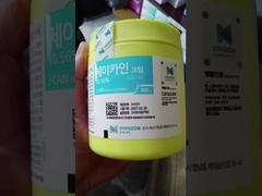 J CAIN ครีมเบาประสาท 500 กรัม ลีโดคาอีนครีมสําหรับปากกาผิวหนัง