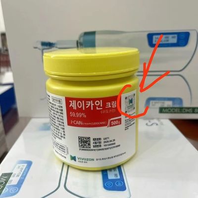 J CAIN NUMBING CREAM 500G ประสิทธิภาพ Tattoo NUMB CREAM MICRO Needling ครีมประสาท