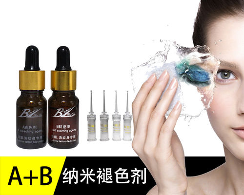 การกำจัดรอยสัก BL เครื่องสำอางแต่งหน้าถาวร Microblading / การกำจัดรอยสักการซ่อมแซม Aftercare