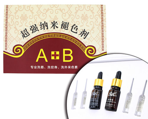 การกำจัดรอยสัก BL เครื่องสำอางแต่งหน้าถาวร Microblading / การกำจัดรอยสักการซ่อมแซม Aftercare