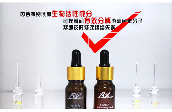 การกำจัดรอยสัก BL เครื่องสำอางแต่งหน้าถาวร Microblading / การกำจัดรอยสักการซ่อมแซม Aftercare