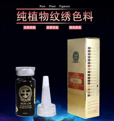 เม็ดสีแต่งหน้าถาวร 34 สี PMU Tattoo Lip Microblading Pigment Ink
