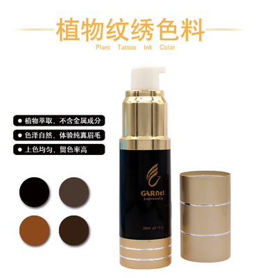 Pure Tattoo Eyebrow Pigment หมึก Microblading แต่งหน้าถาวร 18ml