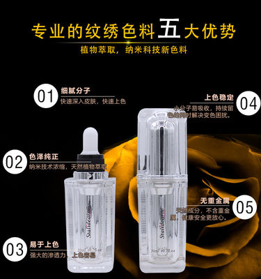 Stalidearm แบรนด์เดิมออร์แกนิกแต่งหน้าถาวร Lip Pigment / Eyebrows Tattoo Ink Pigment 20ml Natural Color
