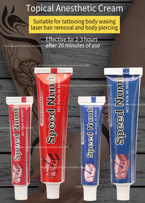 ประสิทธิภาพสูง Speed ​​Numb Tattoo Cream 10g 30g Tattoo Anesthetic Numbing Cream Lip Eyebrow Body Tattoo