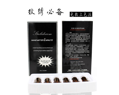 Fixed Color Tattoo Anesthetic Solution Nano 2 Minute 2ml Eyebrow Numbing Liquid