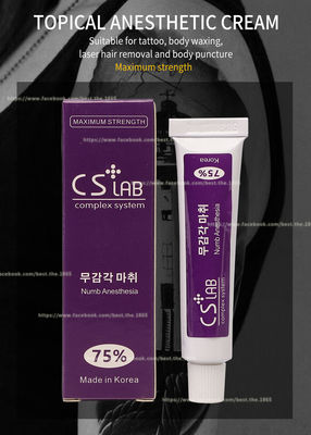 เลเซอร์ลบรอยสัก Numbing Anesthetic Cream 10g CSLab 75%
