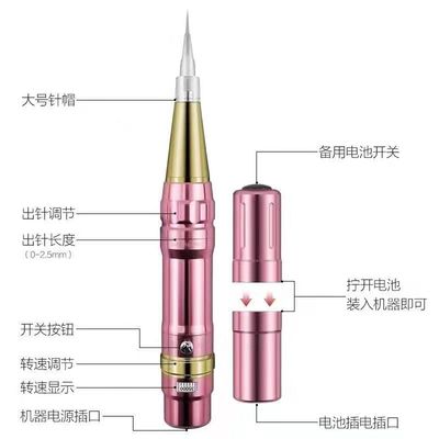 เครื่องสักคิ้วดิจิตอลโรตารีแบบชาร์จไฟได้ Microblading Wireless