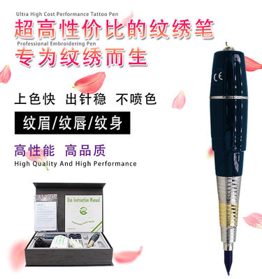 เครื่องแต่งหน้าถาวรสีดำ 100 - 240V Scalp MicrGel polishgmentation Pen