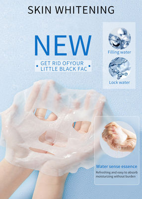 Skin Whitening Moisturizing Facial Mask ปรับปรุงหมองคล้ำและทำความสะอาด Cutin