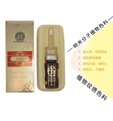 เม็ดสีแต่งหน้าถาวร 34 สี PMU Tattoo Lip Microblading Pigment Ink